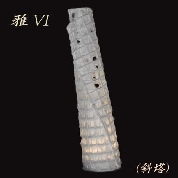 雅06