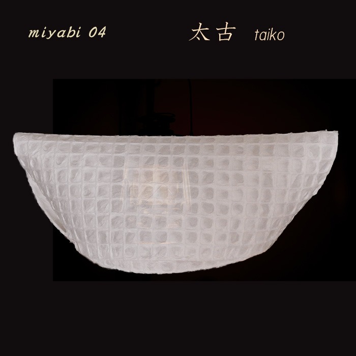 みやびシリーズ 太古 トップページ
