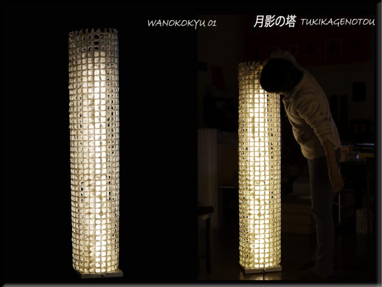 和の呼吸 01 月影の塔（Moonlight Tower）