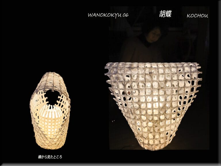 和の呼吸 06 作例